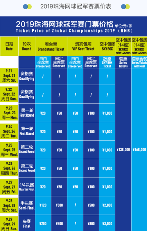 篮球不仅仅