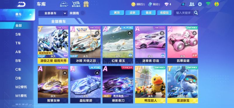 未能跻身1 未能跻身1