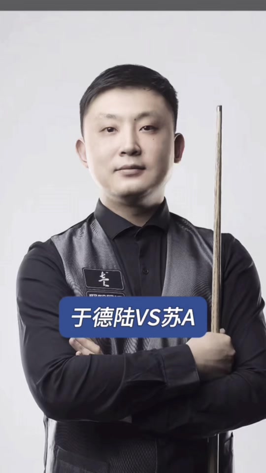 球场视频 球场视频