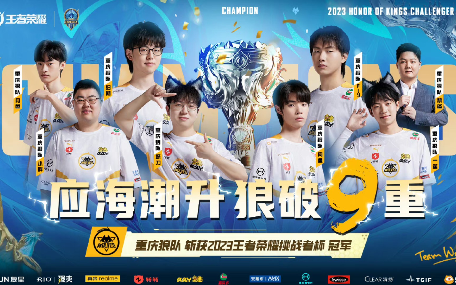 到周边抽奖
